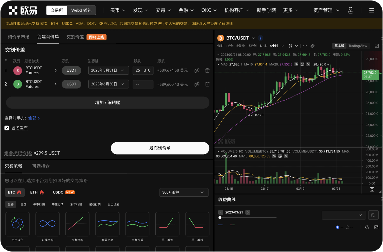 Deepcoin的客服响应时间如何